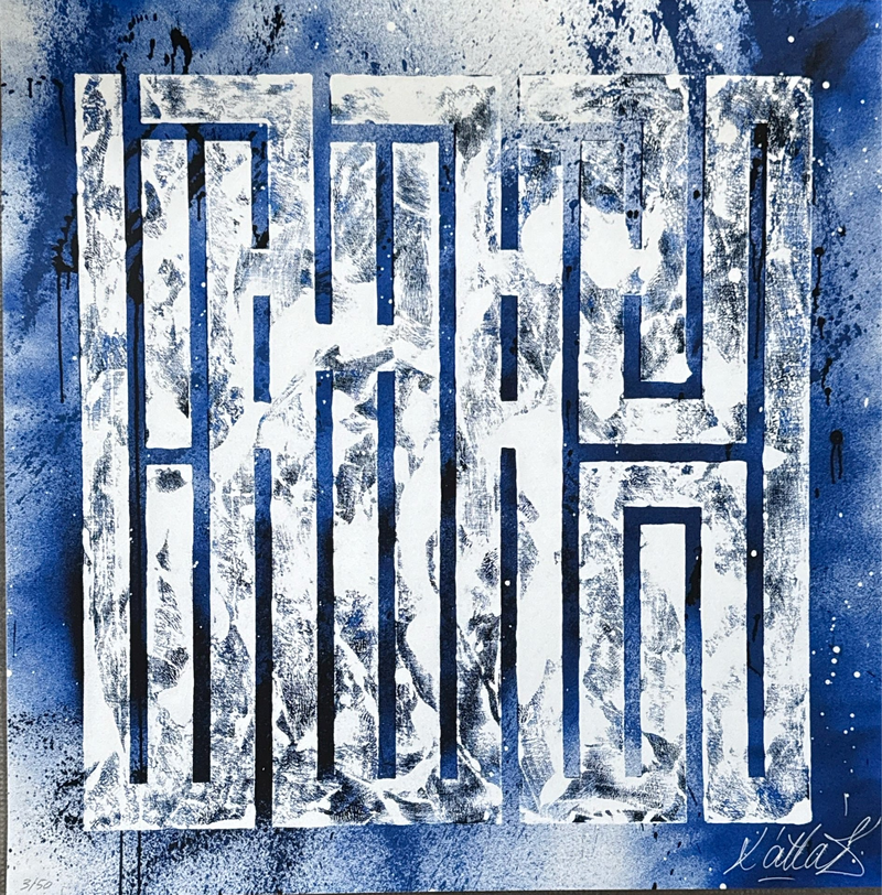 Latlas_Life_After_Fiction